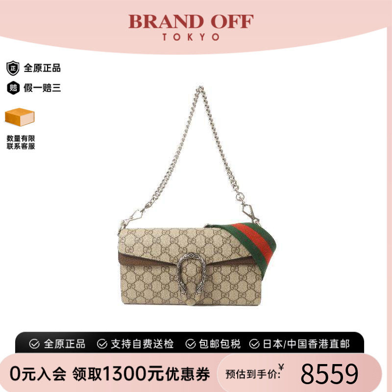 中古Gucci古驰斜挎包レディース