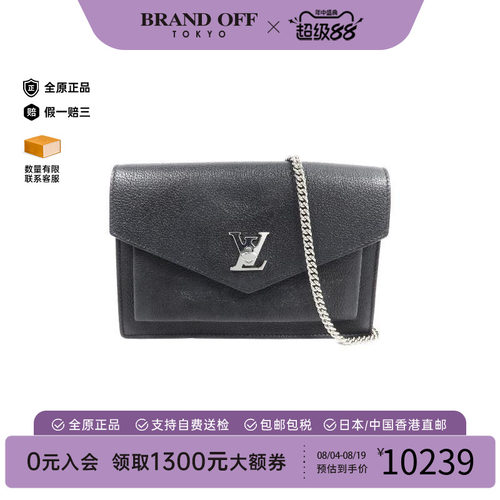 中古LV路易威登斜挎包レディース