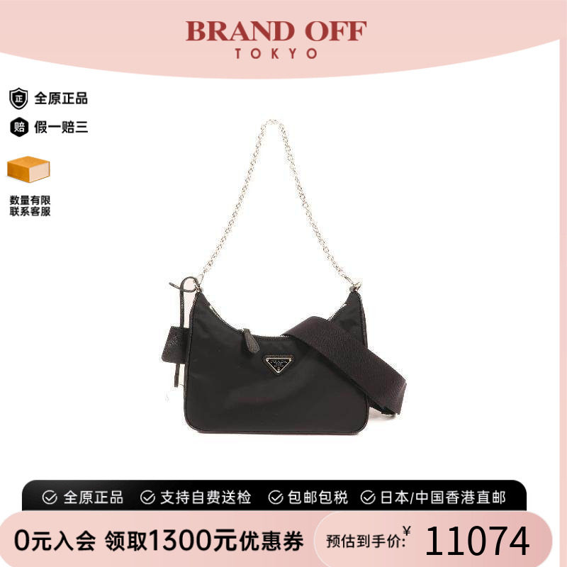 中古Prada普拉达斜挎包