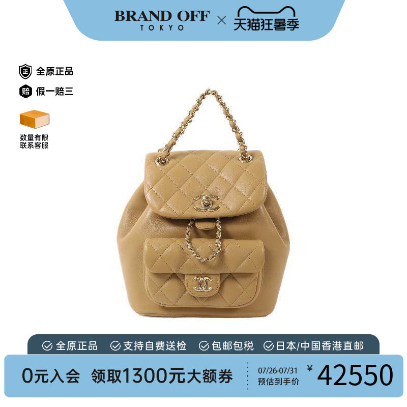 中古Chanel香奈儿双肩包