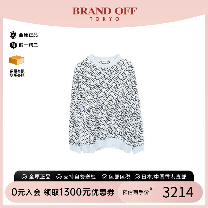 中古Burberry博柏利上衣