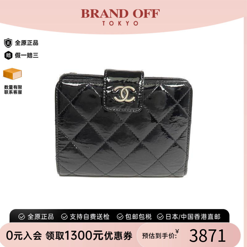 中古Chanel香奈儿短钱包
