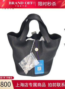 中古「9新」HERMES(爱马仕)PICOTIN LOCK黑色CLEMENCE皮18手提包
