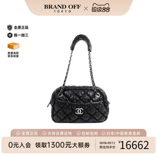 中古Chanel香奈儿单肩包