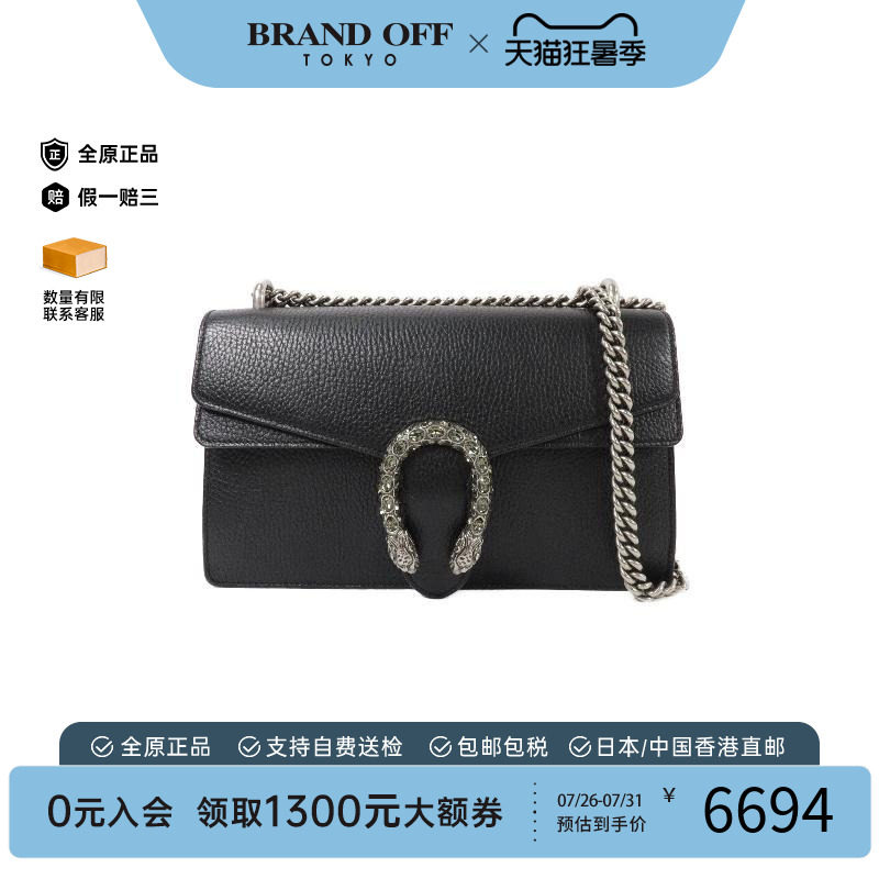 中古Gucci古驰单肩包レディース