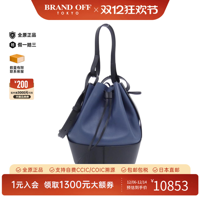 中古LOEWE罗意威女包单肩包