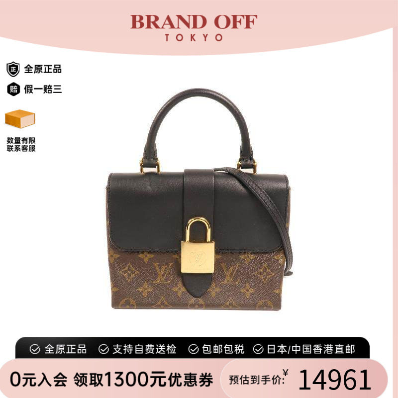 中古LV路易威登女包A级95新Locky BB涂层防水帆布斜挎包棕色正品