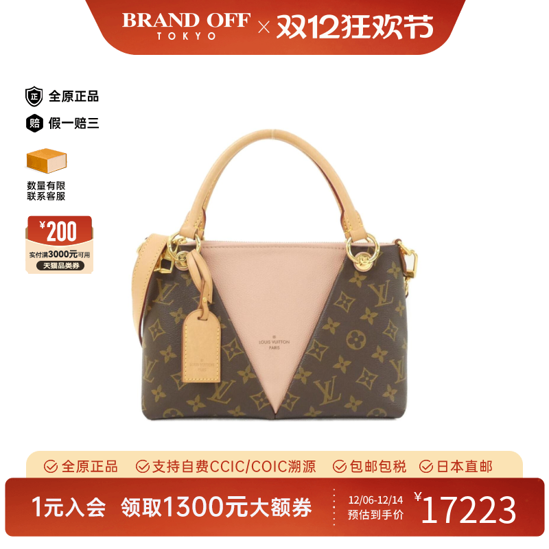 中古LV路易威登女老花斜挎包