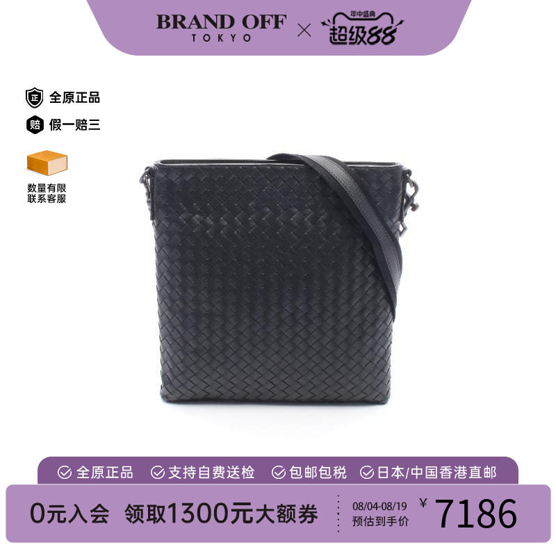 中古BottegaVeneta葆蝶家斜挎包
