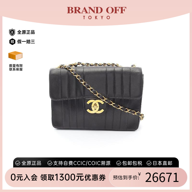 中古Chanel香奈儿单肩包