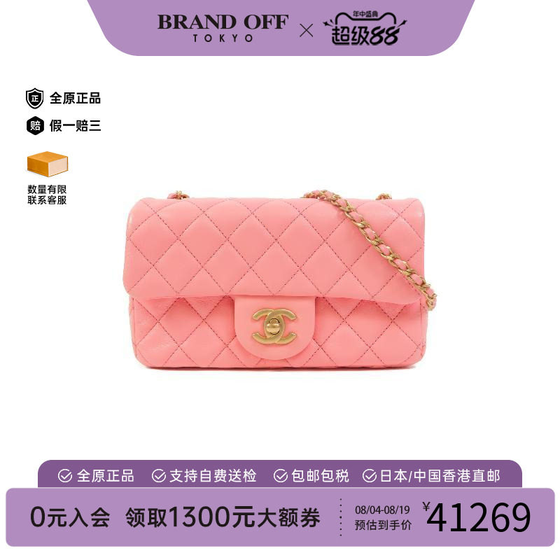 中古Chanel香奈儿斜挎包