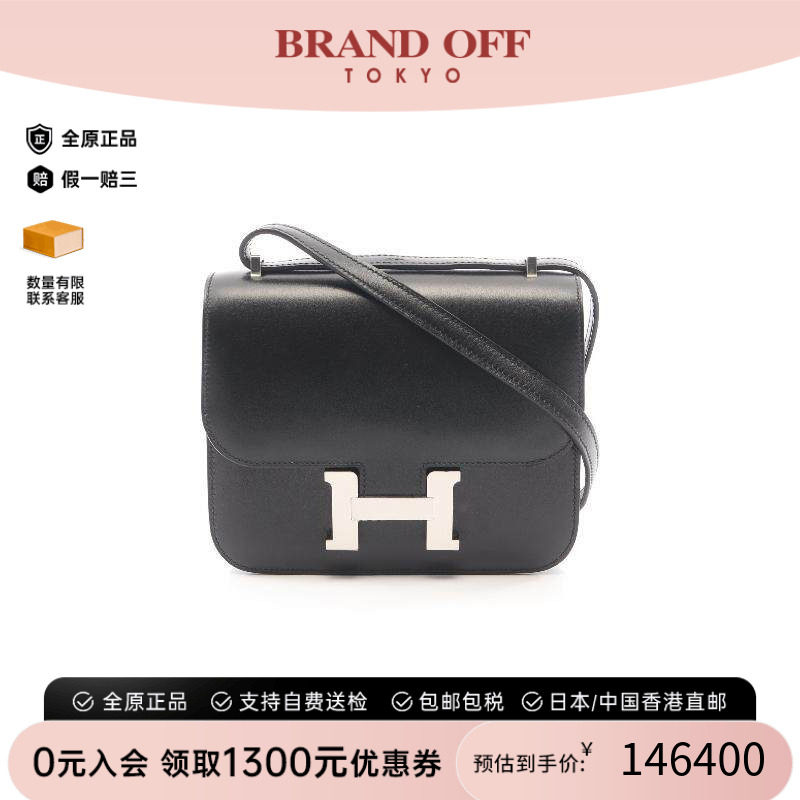 中古Hermes爱马仕单肩包