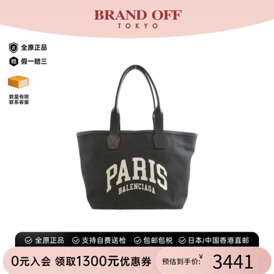 中古Balenciaga巴黎世家女包
