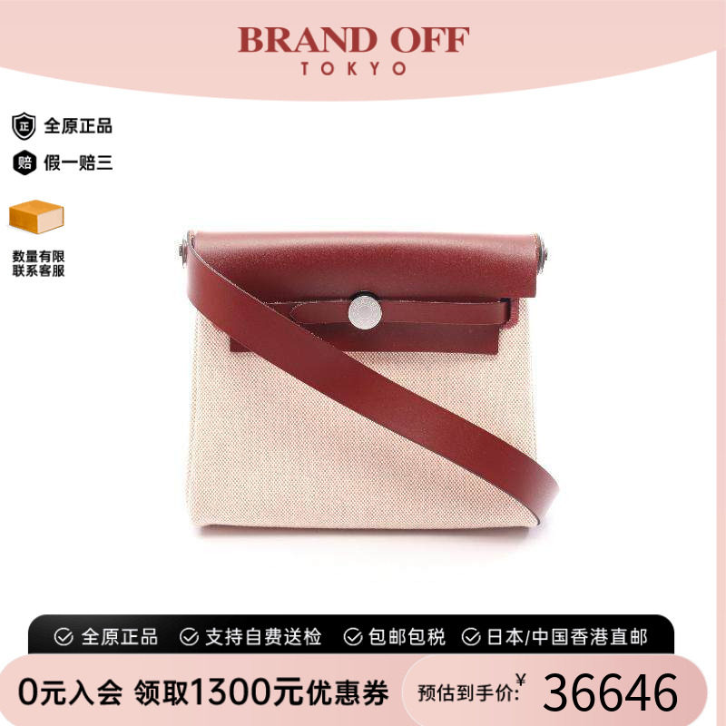 中古Hermes爱马仕斜挎包