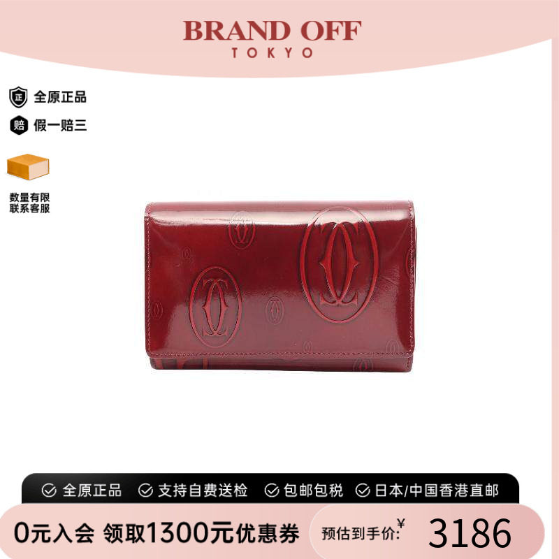 中古Cartier卡地亚短钱包