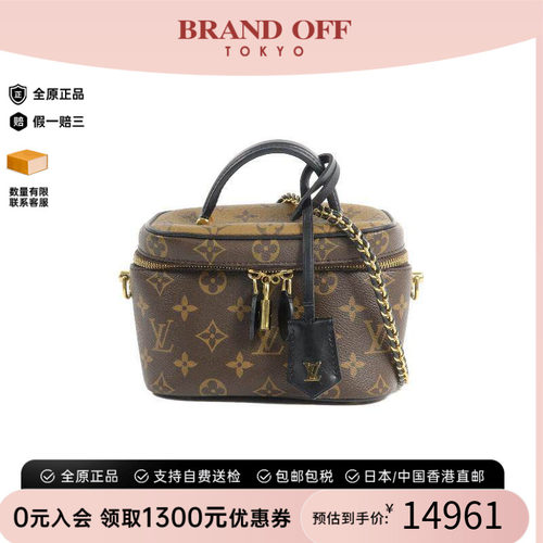 中古LV路易威登斜挎包レディース