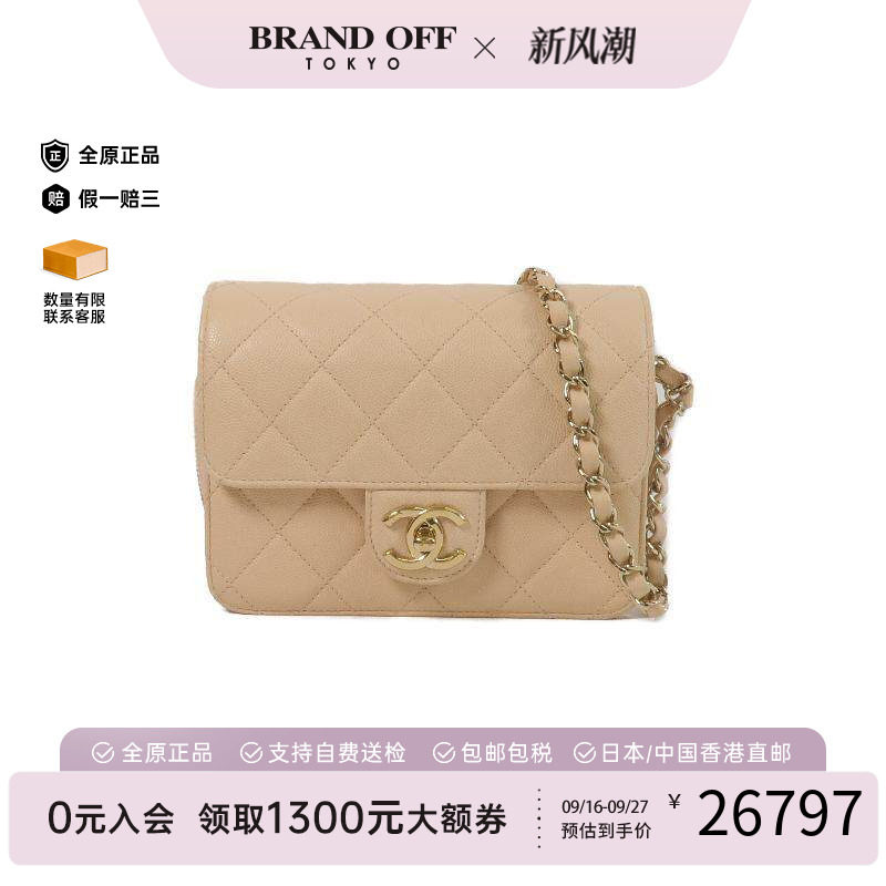 中古Chanel香奈儿斜挎包