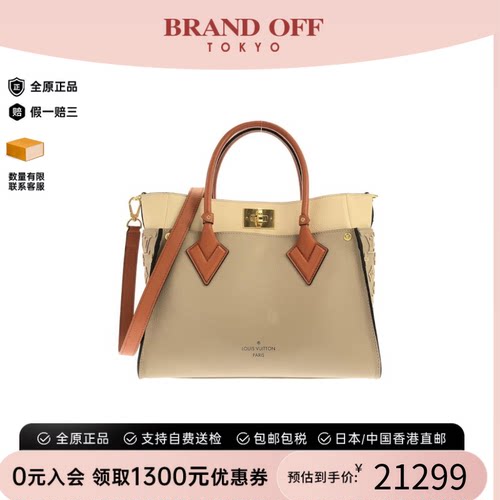 日本中古二奢LV路易威登A级