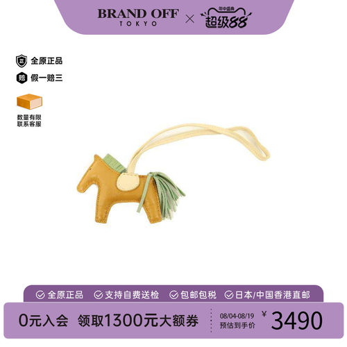 中古Hermes爱马仕其他