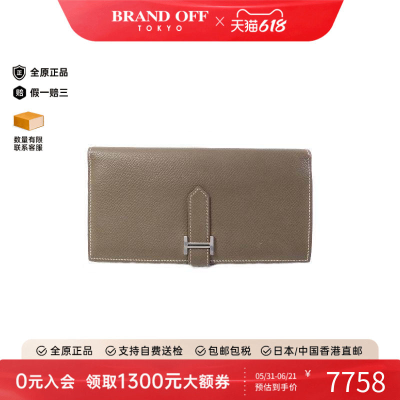 中古Hermes爱马仕长钱包