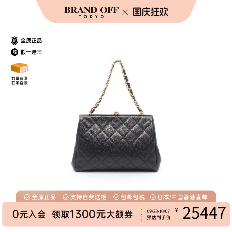 中古Chanel香奈儿手提包