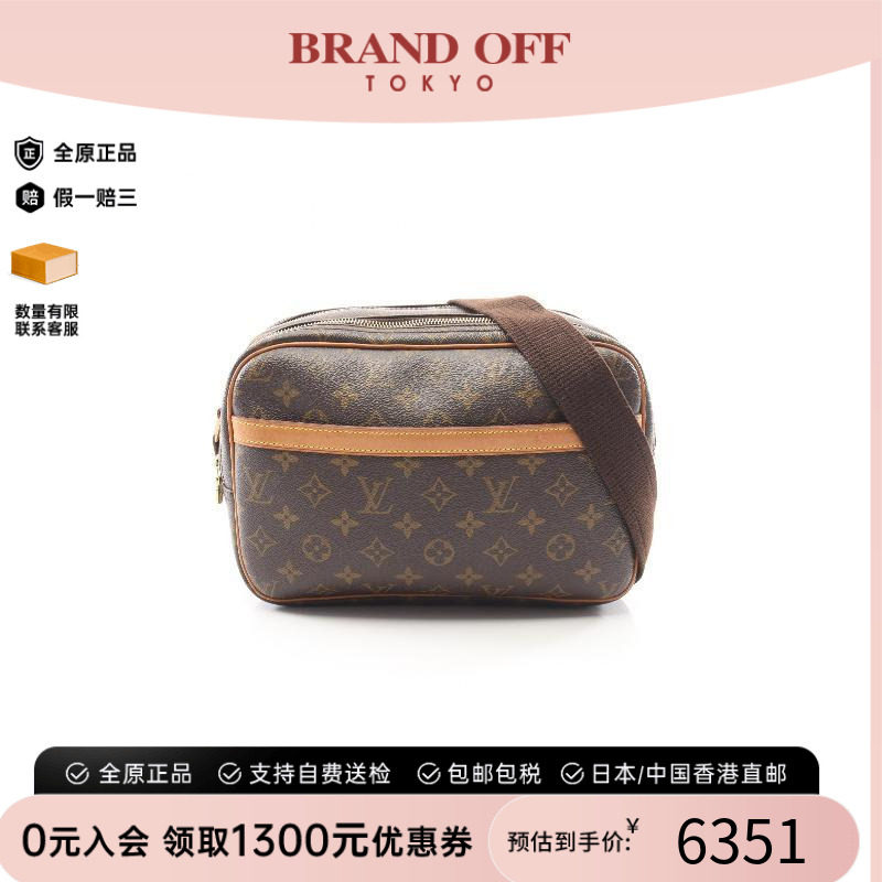 中古LV路易威登斜挎包レディース