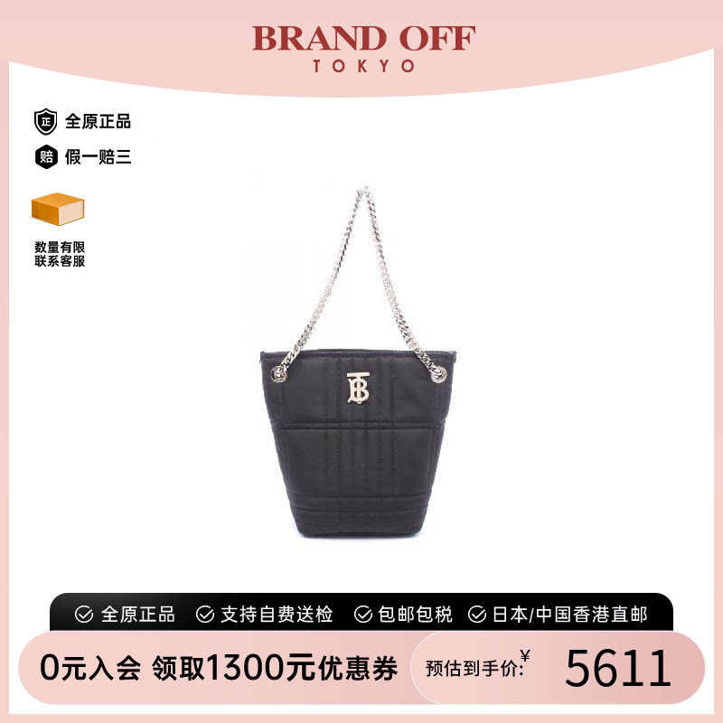 中古Burberry博柏利单肩包