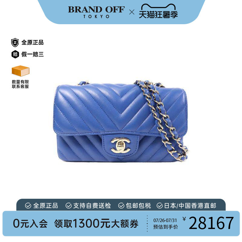 中古Chanel香奈儿斜挎包