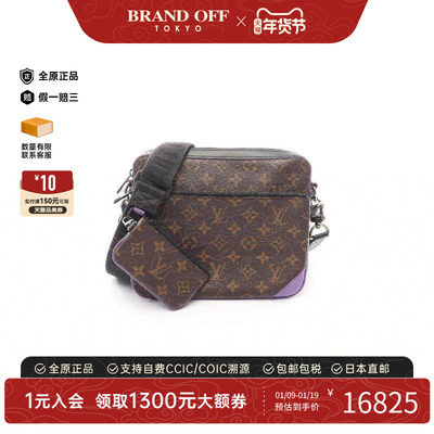 中古LV路易威登斜挎包レディース