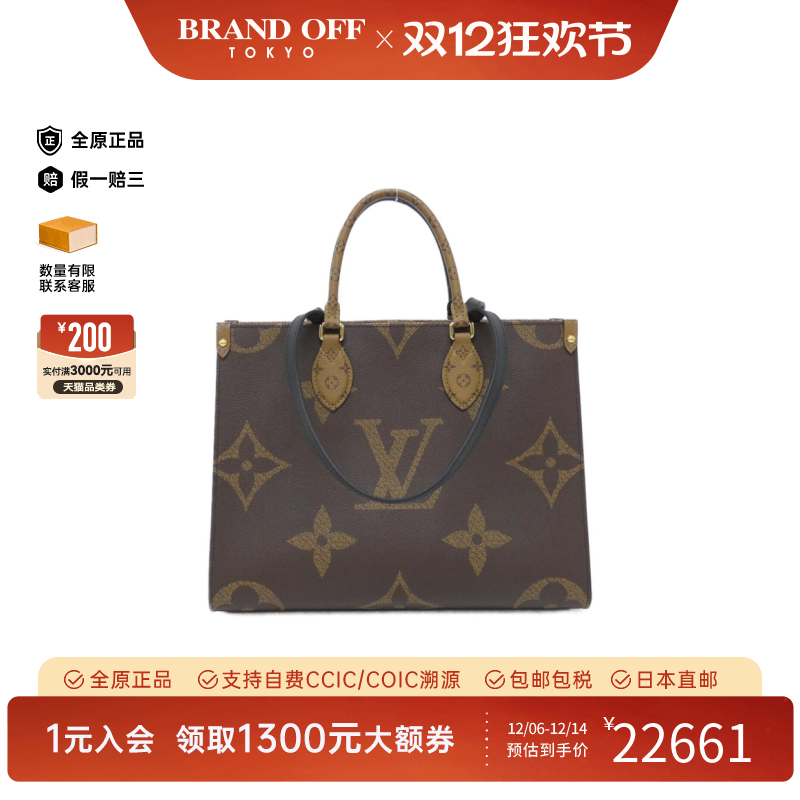 中古LV路易威登女包A级95新 On-the-Go老花单肩包经典BRANDOFF