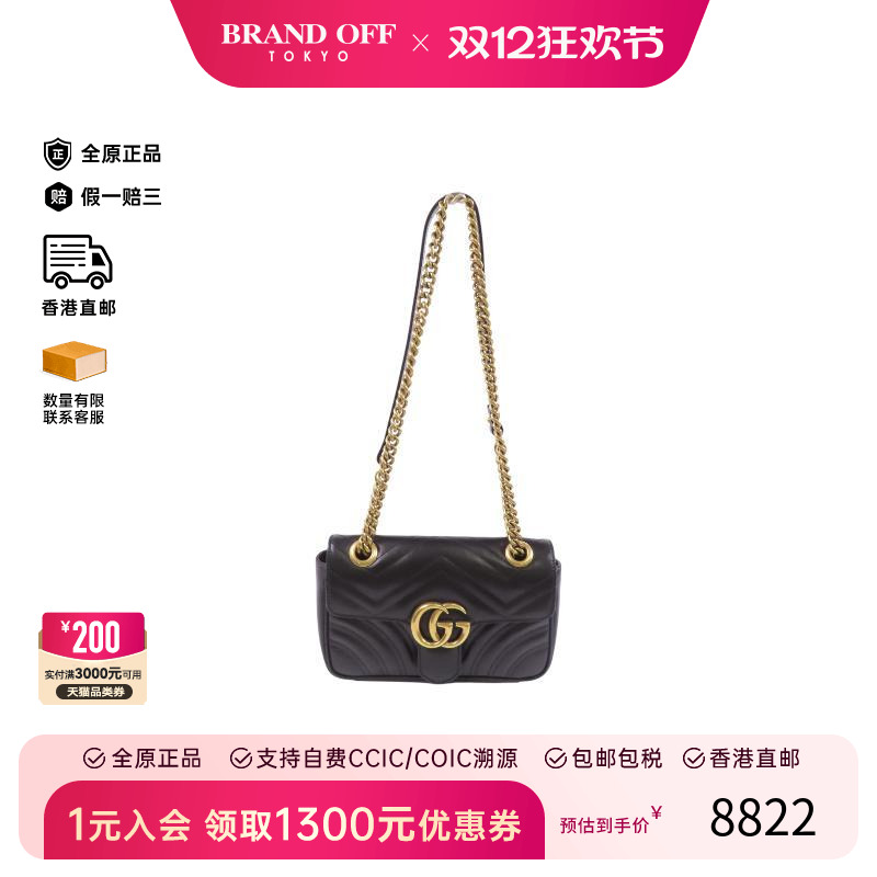 中古Gucci古驰斜挎包レディース