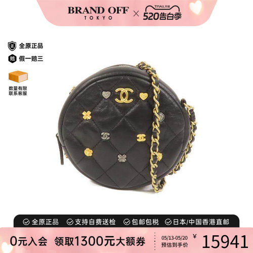 中古Chanel香奈儿斜挎包