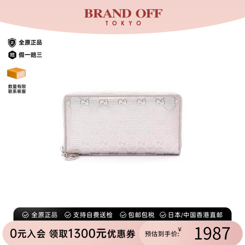 中古Gucci古驰长钱包レディース