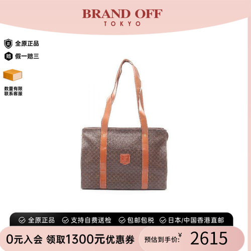中古Celine赛琳托特包