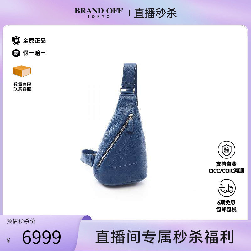 中古Prada普拉达斜挎包メンズ