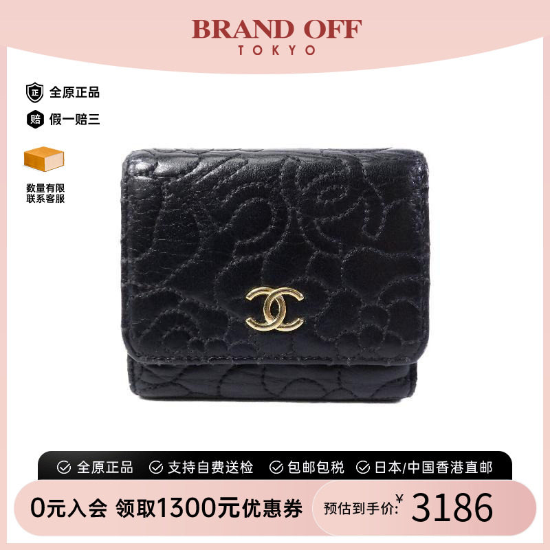 中古Chanel香奈儿短钱包