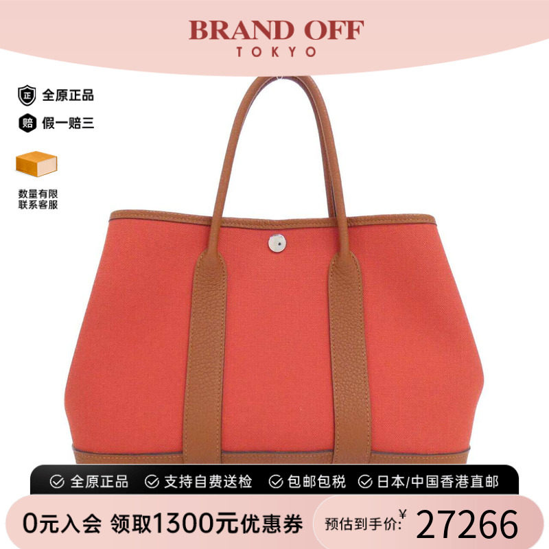 中古Hermes爱马仕女包托特包