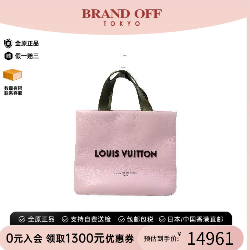 中古LV路易威登手提包レディース