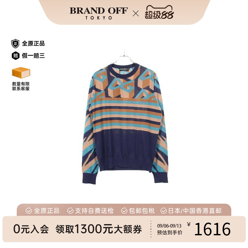 中古Dolce&Gabbana杜嘉班纳