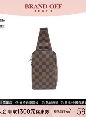 中古LV路易威登女包A级95新Damier Geronimos胸包棋盘格斜挎包