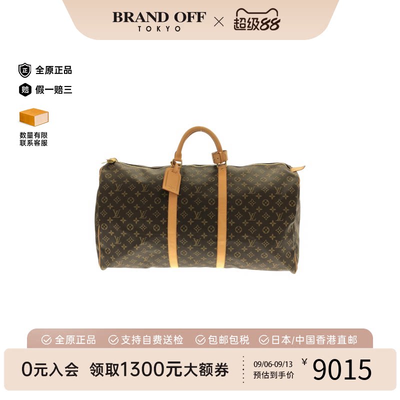 中古vintage二奢LV路易威登女包A级95新Keepall旅行袋老花手提包