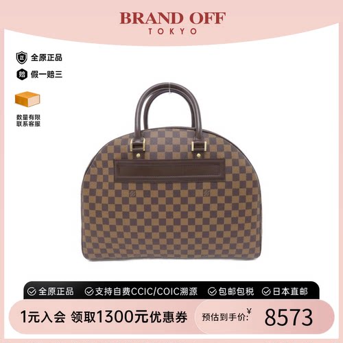 中古LV路易威登手提包