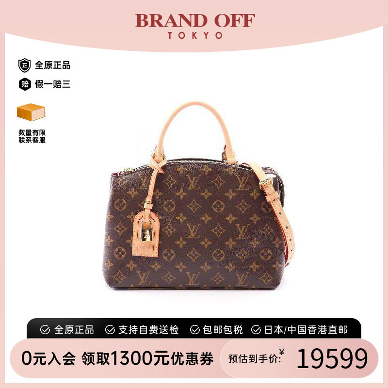 中古LV路易威登斜挎包レディース