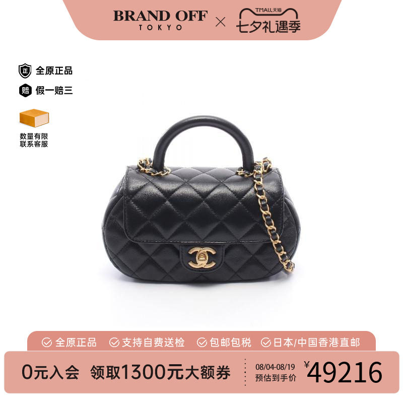 中古Chanel香奈儿斜挎包