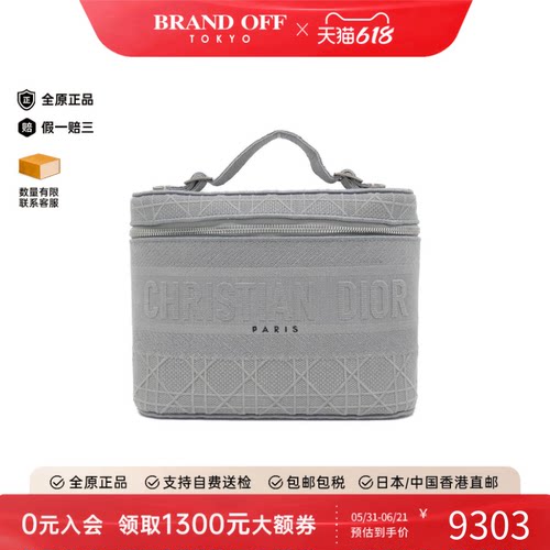 中古DIOR迪奥水桶女包
