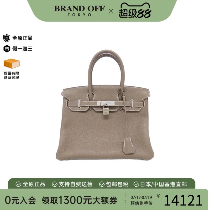 中古Hermes爱马仕95新手提包