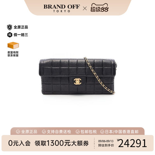 中古Chanel香奈儿单肩包