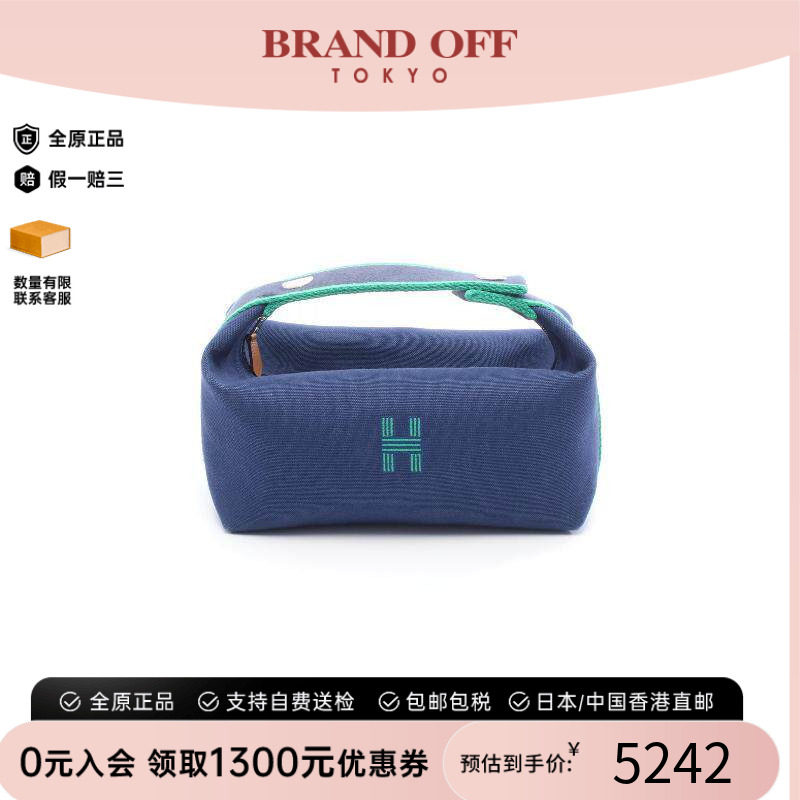 中古Hermes爱马仕手提包