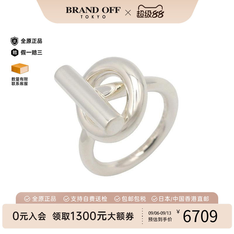 中古Hermes爱马仕戒指レディース