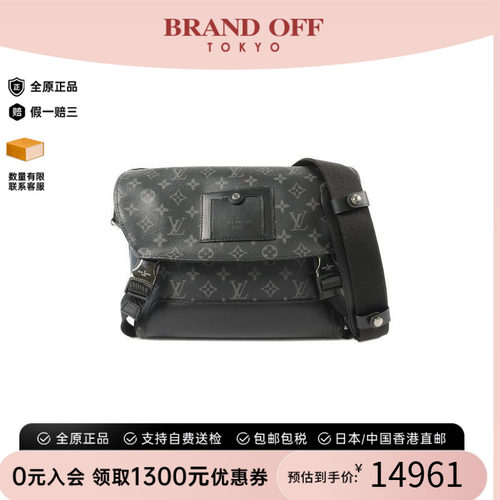 中古LV路易威登斜挎包メンズ